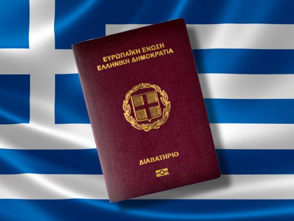 greek passport