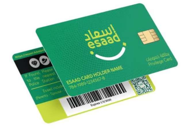 Esaad Privilege Card 2024 - Best Golden Visa Holders in the UAE