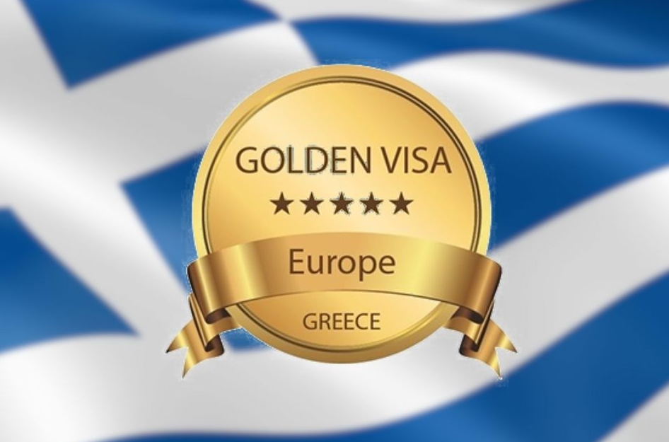  Greece Golden Visa Program 2024 : Latest Changes in Greece Golden Visa