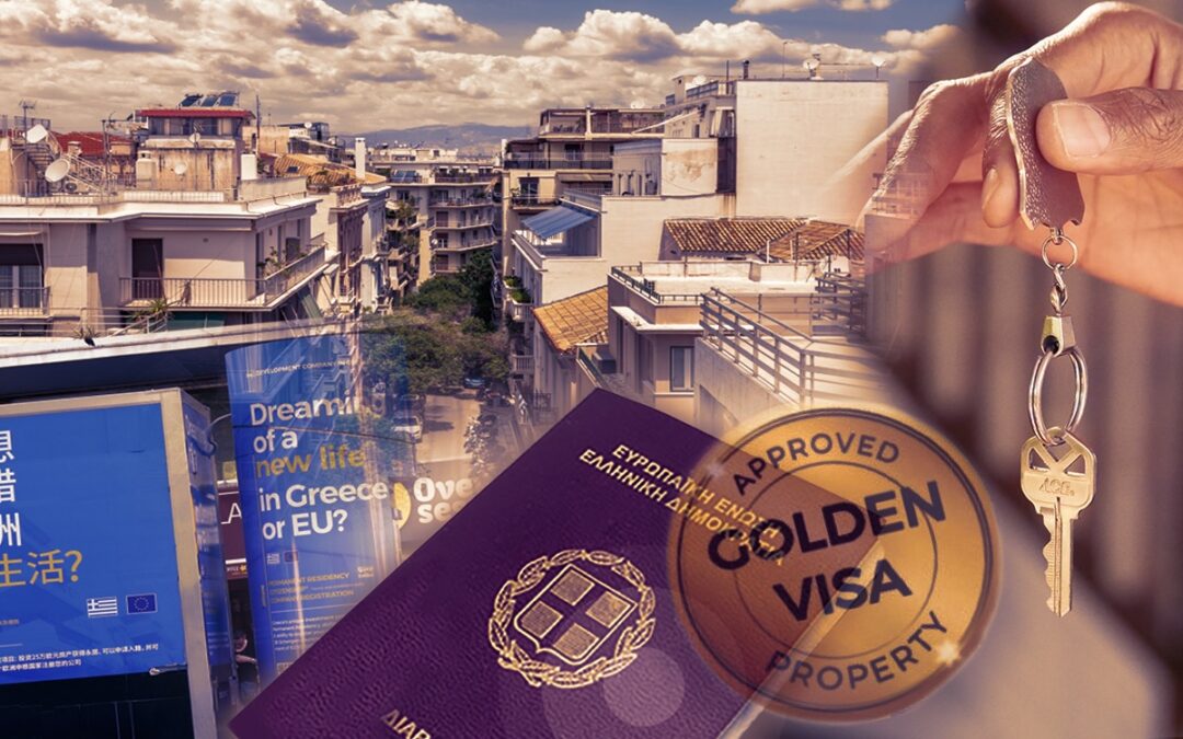 Greece Golden Visa: 2025 Processing Updates and Investment Options