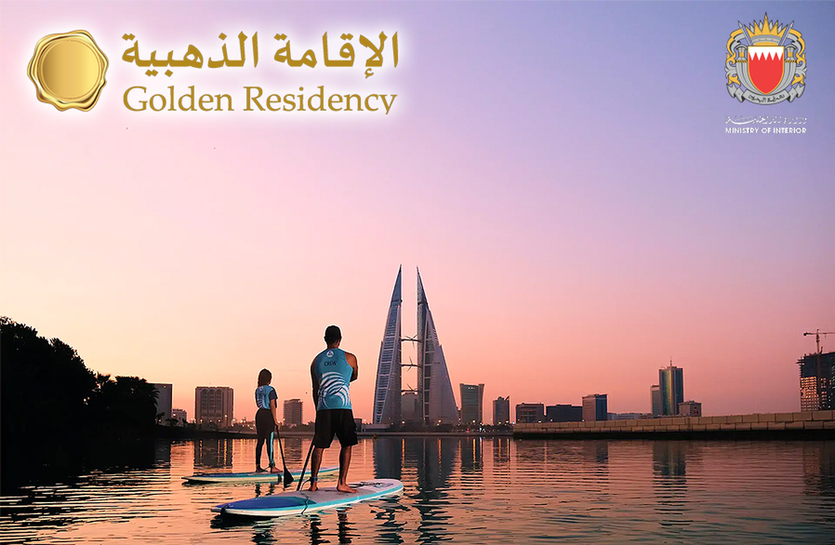 Bahrain Golden Residency
